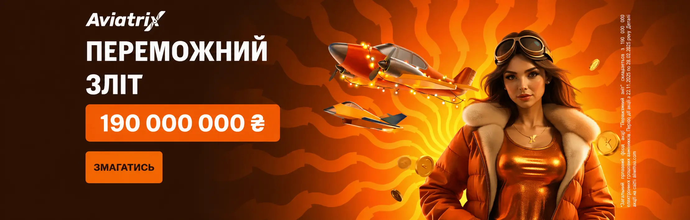 Allwin UA — слоти live-казино та спортивні ставки в одному кабінеті