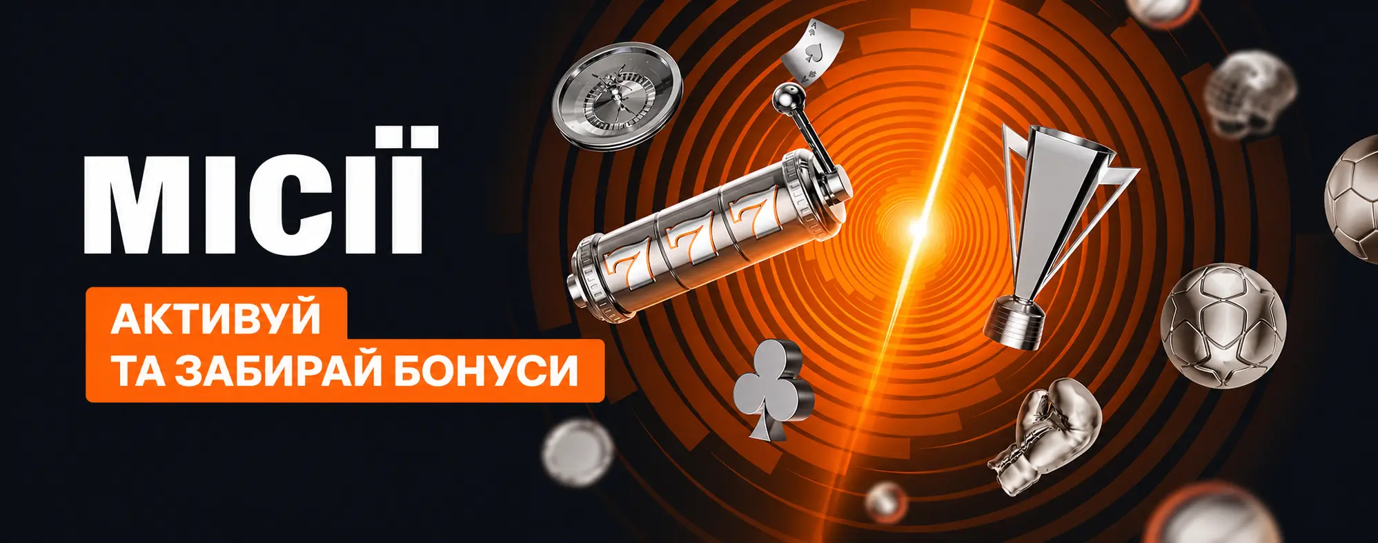 Allwin UA — бонуси до 390 000 грн та 600 фріспінів для нових гравців